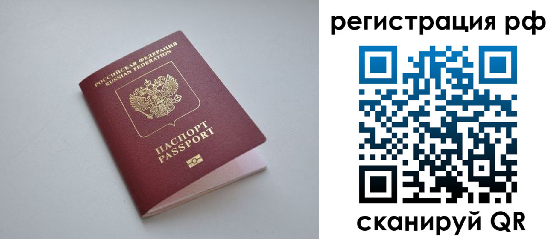 форма 3 в Шахунье